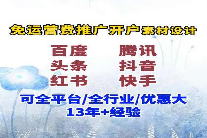 某企业通过抖音信息流广告实现品牌突破的案例