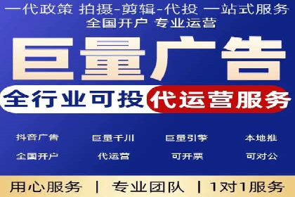 移动支付推广开户费用案例分享